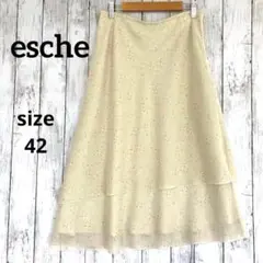 【エッシュ】膝下丈ロングフレアスカート ドット柄　水玉模様クリーム色ベージュLL