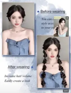 SHEIN 三つ編みウィッグ　エクステ　ブラックのサムネイル