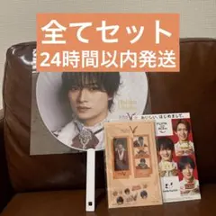 うちわ 浮所飛貴 ACEes エイシーズ Arena Tour 2026 V - メルカリ