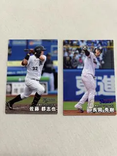 カルビー野球カード 「ちぇるしーぼーい 様」専用 jambalaya_25cp-1-s18