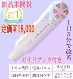 2025年最新】メリフ 美顔器の人気アイテム - メルカリ