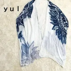 yul アミナコレクション エスニック 変形カーディガン ジレ 半袖 羽織りのサムネイル