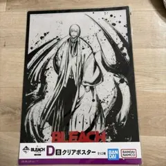 2026年最新】Bleach 平子 ポスターの人気アイテム - メルカリ