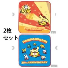 ポムポムプリン 30周年 ハンカチ ミニタオル アベイル プリンヒーロー