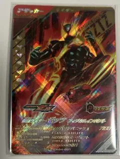 仮面ライダー　ゼッツ　フィジカムインパクト　LR