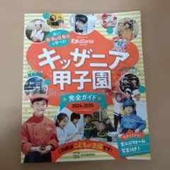 Item thumbnail for item 03cef2e7-b89f-4a98-a583-3040040bb4b0