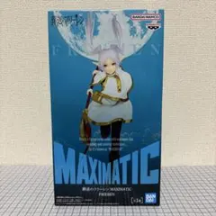 葬送のフリーレン　フリーレン　フィギュア　MAXIMATIC ①