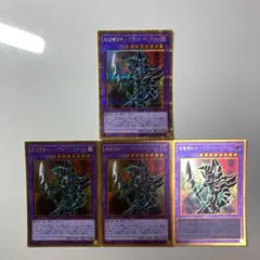 超魔導剣士ブラックパラディン シークレット