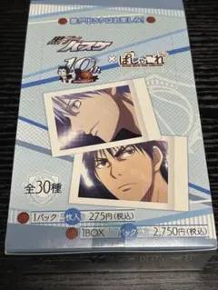 黒子のバスケ ぱしゃこれ box 10周年 黒バス展