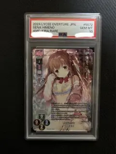ヴァイス HYR 五等分の花嫁 中野三玖 PSA10 - メルカリ
