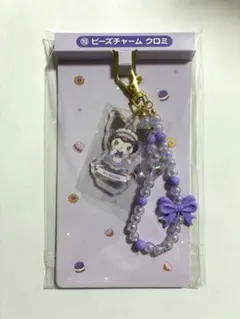 マイメロディ クロミ当りくじ ⑩ビーズチャーム クロミ