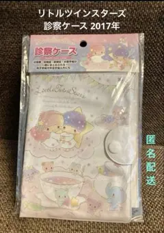 Item thumbnail for item 812fba12-d4b9-463a-a608-d9ed73964e3d