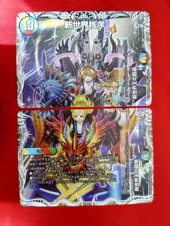 2026年最新】新世界 デュエマの人気アイテム - メルカリ