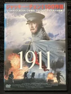 香港映画 アジア映画