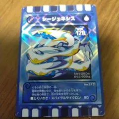 2026年最新】ぐるり森 カードの人気アイテム - メルカリ