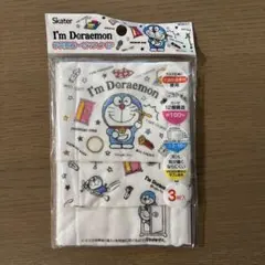 【新品】子ども用　マスク　ドラえもん　３枚入り