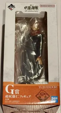 一番くじ 呪術廻戦 5th anniversary G賞 虎杖悠仁 フィギュア
