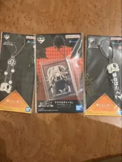 一番くじ ホロライブ Villain Style 獅白ぼたん 下位賞 まとめ売り