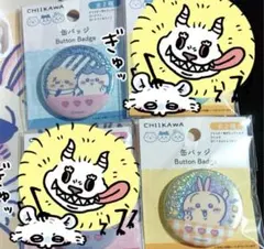 おまとめSALEッ！ちいかわ うさぎ★ハチワレ★ラッコ先生缶バッジ