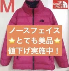 THE NORTH FACE ピンク グースダウンジャケット M グースダウン