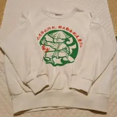 グラフィックプリント 白 トレーナー