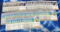 ポケモンカード　汎用サポート　まとめ　90枚