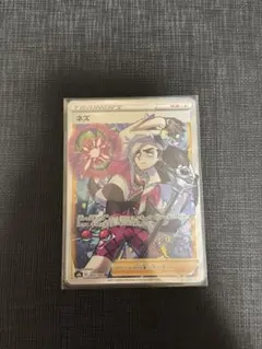 ヒナツ SR ソード&シールド 強化拡張パック ダークファンタズマ キラ