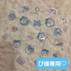 ぴ様 リクエスト 2点ボンボンドロップシール