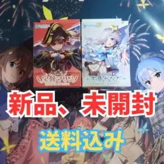 【未開封送付】マリン、かなた　ホロカスタートデッキ　1boxずつ　計2box