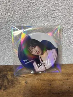 櫻坂46 新せ界 缶バッジ 石森璃花