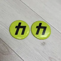 カリスマックス 缶バッジ ２個セット