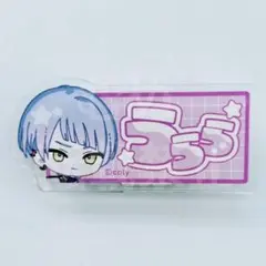 在間樹帆 ブレマイ ブレイクマイケース SPINNIES おなまえバッジ
