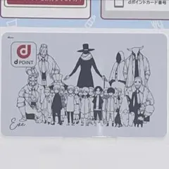 2026年最新】dポイントカード eveの人気アイテム - メルカリ