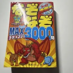 Item thumbnail for item 065059b9-2af7-4c14-914f-54a384cf98fd