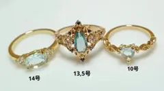 ファッションリング 3点セット