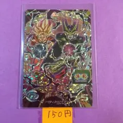 ＊12082 複数購入150円 セル UM11-GCP4