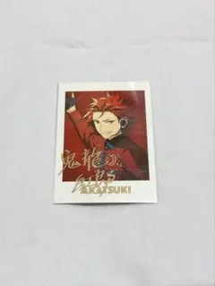 あんスタ　鬼龍紅郎