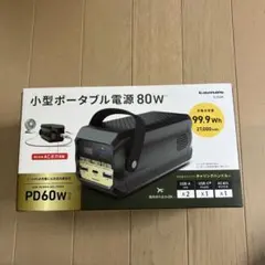 エスケイジャパン 300wポータブル電源 SKJ-MT300SB2 - メルカリ