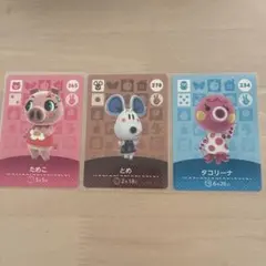 あつ森 amiiboカード ためこ とめ タコリーナ 3枚セット