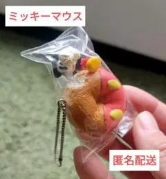 【匿名配送】ミッキーマウス　ドーナツ　ボールチェーン　キーホルダー