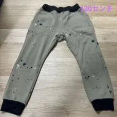 カーキ色 ペイントスプラッター 長ズボン　120センチ