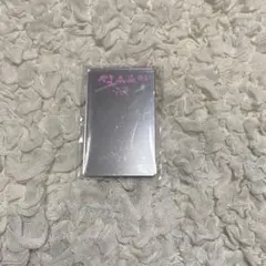 StrayKids do it リノ 限定盤 ミラー