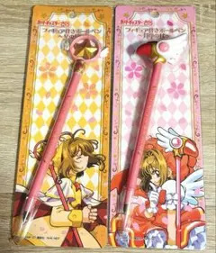 2026年最新】カードキャプターさくら 星の杖 ボールペンの人気アイテム