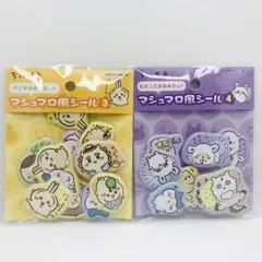 エンスカイ ちいかわ マシュマロ風シール 3＆4 セット