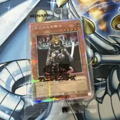 2025年最新】異次元の女戦士 シークレットの人気アイテム - メルカリ