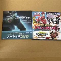 スペシャルDVD ボトルマン　リズスタ　ベイブレードバースト  バズライトイヤー