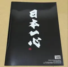 2025年最新】吉川晃司ライブの人気アイテム - メルカリ