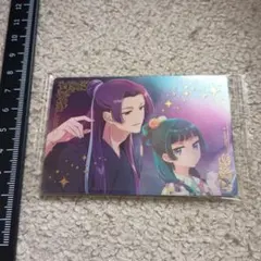 薬屋のひとりごと ウエハースカード　猫猫＆壬氏　SR 1-23