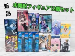 新品 未開封フィギュア12個セット ￼呪術 h×h ワンピース など