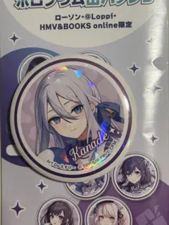 プロセカ 宵崎奏 ローソン 缶バッジ